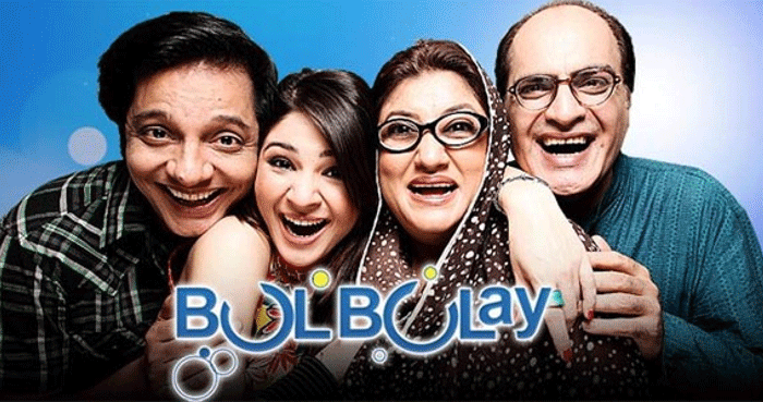 Ayesha Omar gets nostalgic over first episode of ‘Bulbulay’ after 17 years