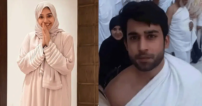 Bilal Abbas Khan, Durefishan Saleem perform Hajj in Makkah