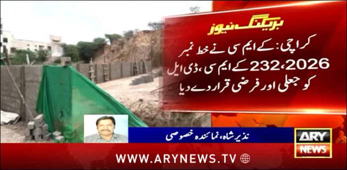 KMC flags forged approval letter in Hill Park land dispute