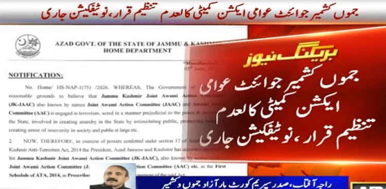 AJK govt bans Joint Awami Action Committee, notification issued