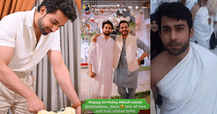 Bilal Abbas Khan turns 33: Gohar Rasheed pens sweet wish for ‘Hajji Sahab’