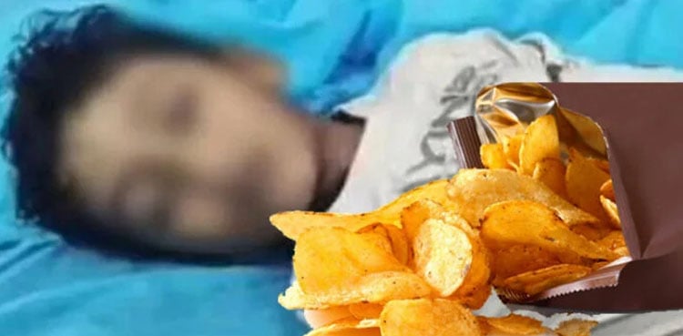 How a packet of chips led to the tragic death of a five-year-old child