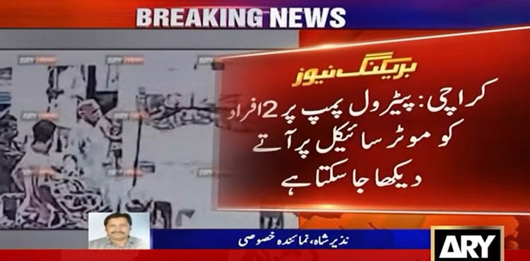 Petrol pump scuffle leads to death of 70-year-old man – VIDEO