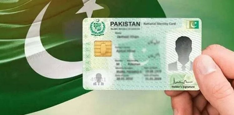 How to change address on CNIC?- Full Guide