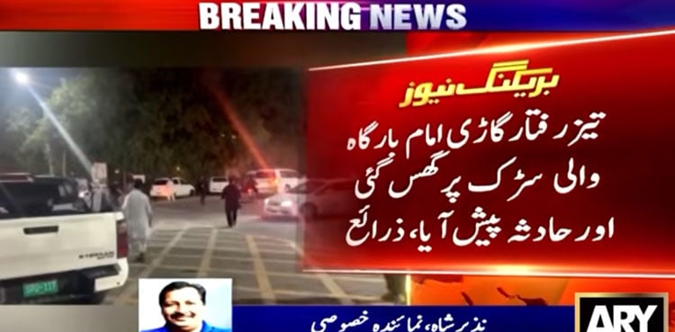 Karachi DHA Procession Accident: Girl Succumbs to Injuries