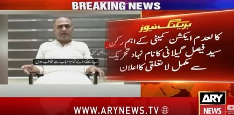 Key JAAC figure Syed Faisal Gilani distances himself from group