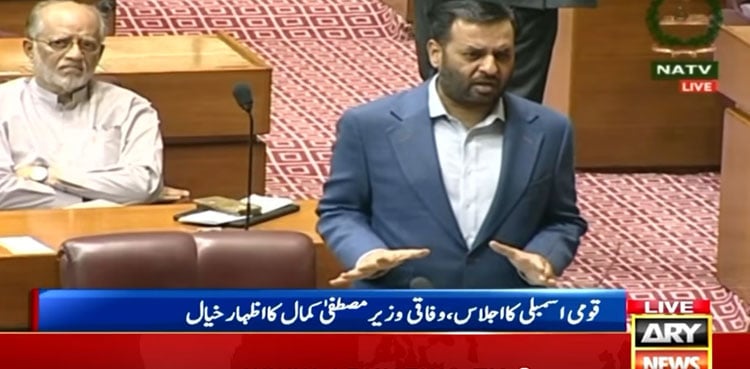 Mustafa Kamal Warns of Resource Crash If Population Is Not Controlled