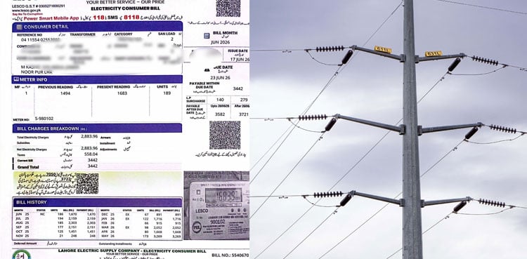 New electricity bill design introduced in Pakistan