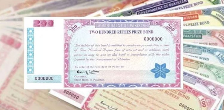 200 Prize Bond Results June 2026 announced