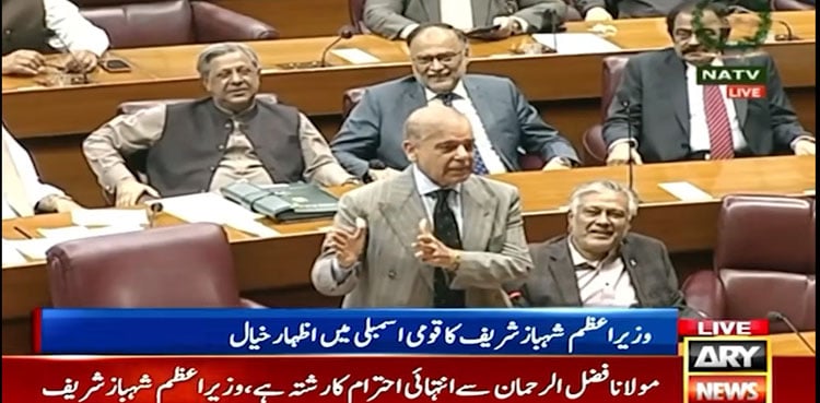 PM Shehbaz, Fazlur Rehman share humorous exchange on ‘confidential political talks’
