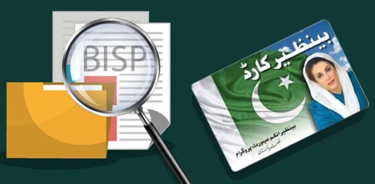 NA panel probes BISP after one man’s CNIC linked to 5,558 women
