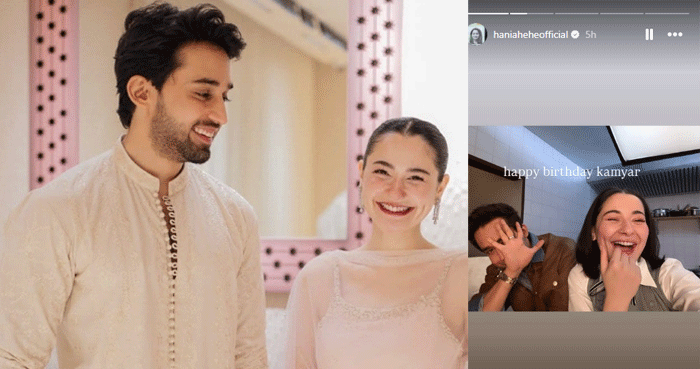 Hania Aamir celebrates Bilal Abbas Khan’s birthday with sweet ‘Kamyar’ tribute