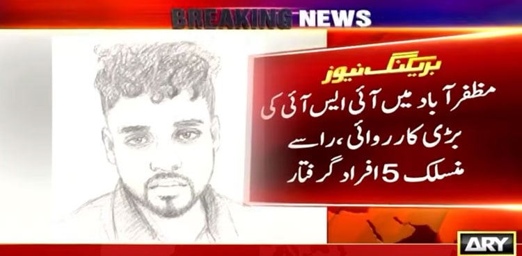 Five ‘RAW agents’ arrested, weapons seized in AJK operation