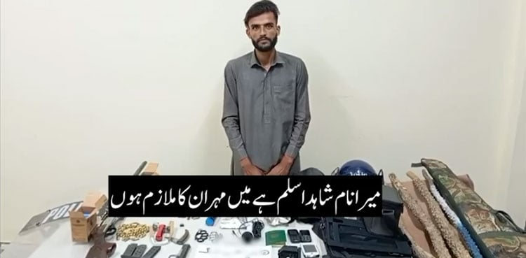 Mirpur raid: Drone, weapons recovered from JAAC leader’s house