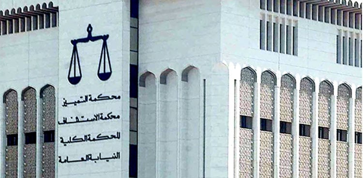 Two Kuwaitis sentenced to prison for mocking Kuwait in viral video