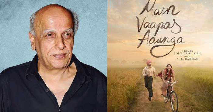 Mahesh Bhatt heaps praise on Imtiaz Ali’s ‘Main Vaapas Aaunga’