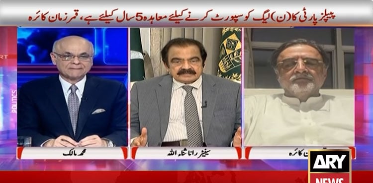 Rana Sana backs new administrative units, empowered local government system