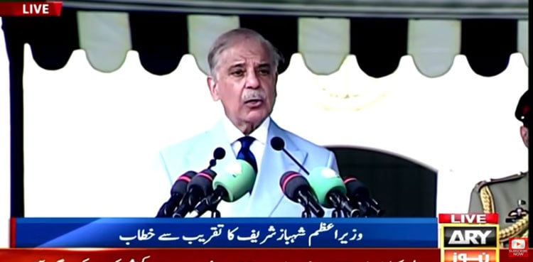PM Shehbaz underscores need to strengthen maritime defence capabilities