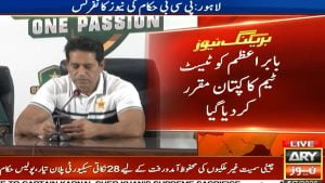 Babar Azam appointed Pakistan Test captain