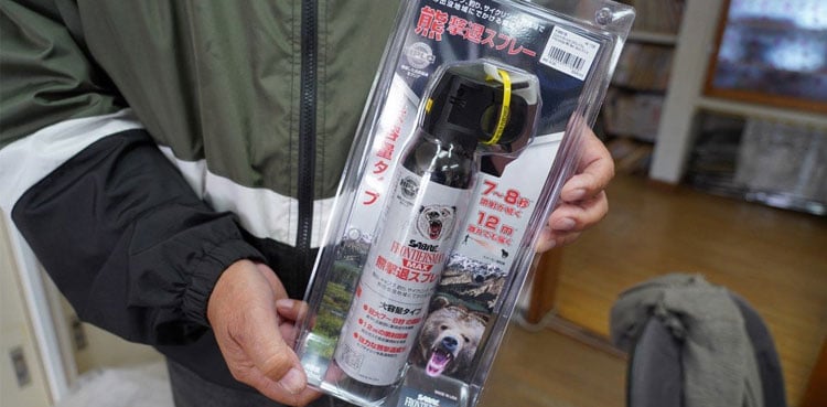Bear spray goes off in Japan post office, five hospitalised