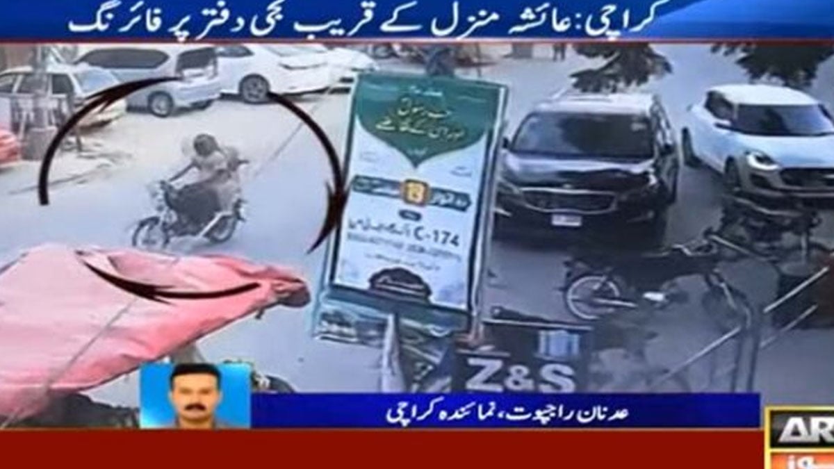 CCTV shows gunmen opening fire on private office near Karachi’s Ayesha Manzil