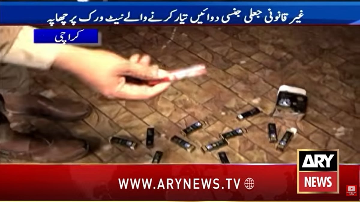Counterfeit medicines factory uncovered in Karachi