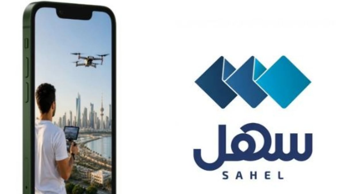 Kuwait introduces new way to register drone