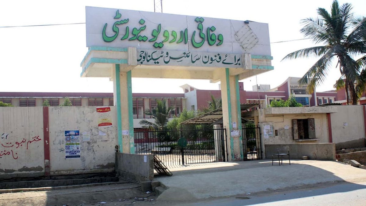FUUAST financial relief: HEC orders release of Rs 507.6 million for FY 2026-27