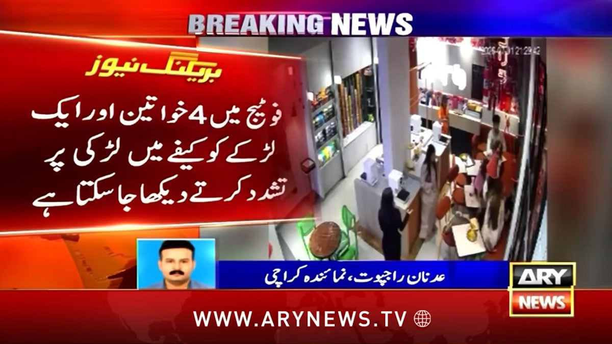 VIDEO: Woman files police complaint after assault at Karachi café