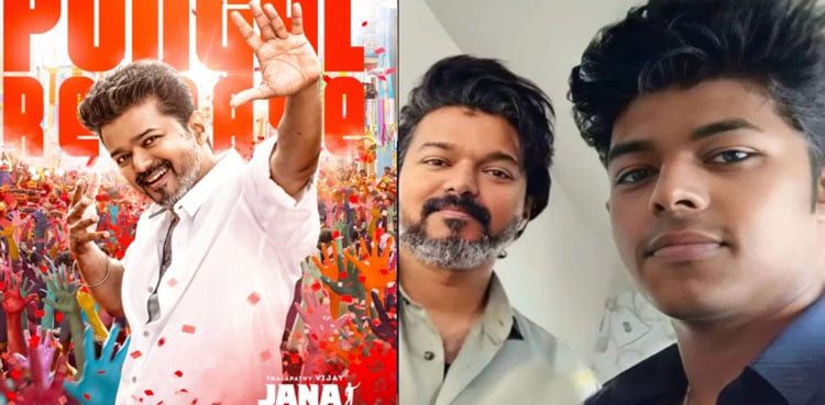 ‘Jana Nayagan’ leak: Director H Vinoth speaks out on online piracy ahead of theatrical release