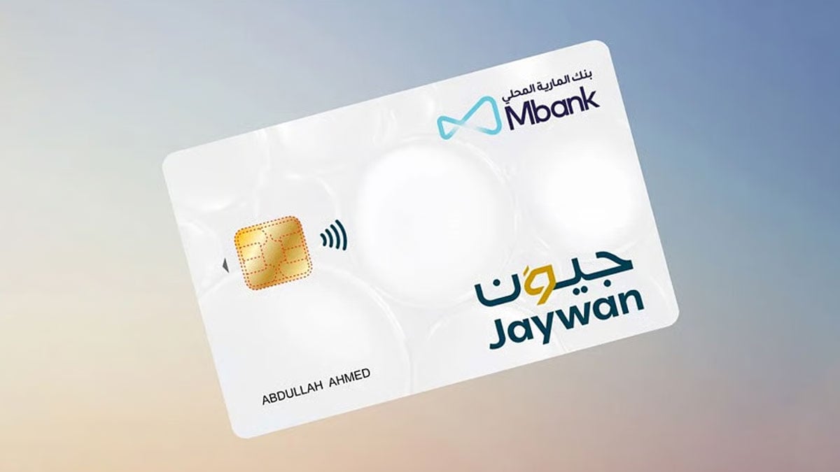 UAE introduces first national payment card ‘Jaywan’