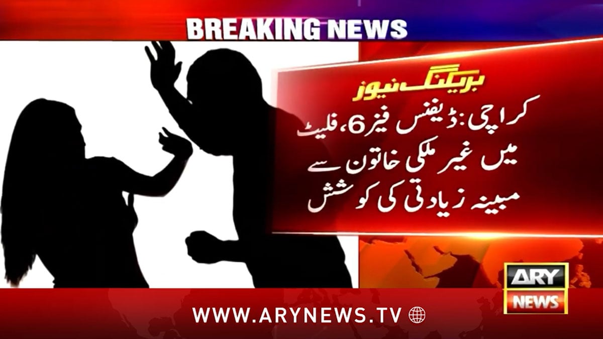 Suspect held for rape attempt on foreign woman in Karachi