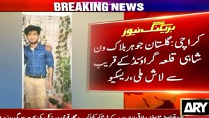 Karachi youth abducted, found murdered in Gulistan-e-Johar