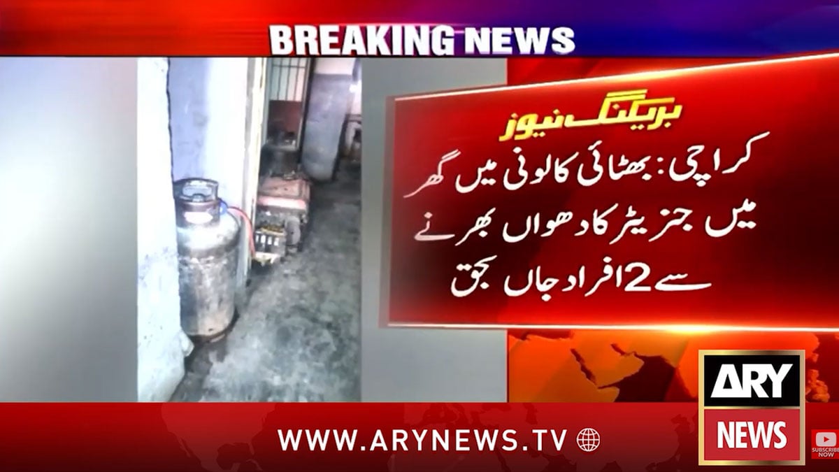 Two killed, four admitted to hospital as smoke from generator fills room
