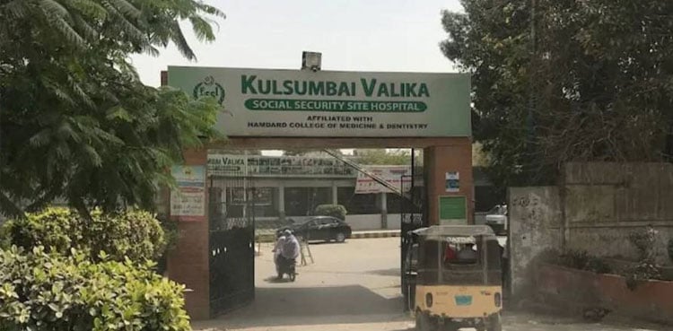 SHC seeks report on Valika Hospital Karachi after 107 children test HIV positive
