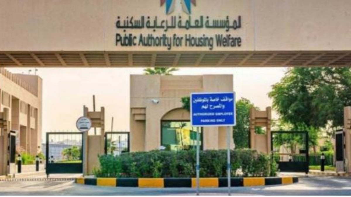 Kuwait sets deadline for public housing applications