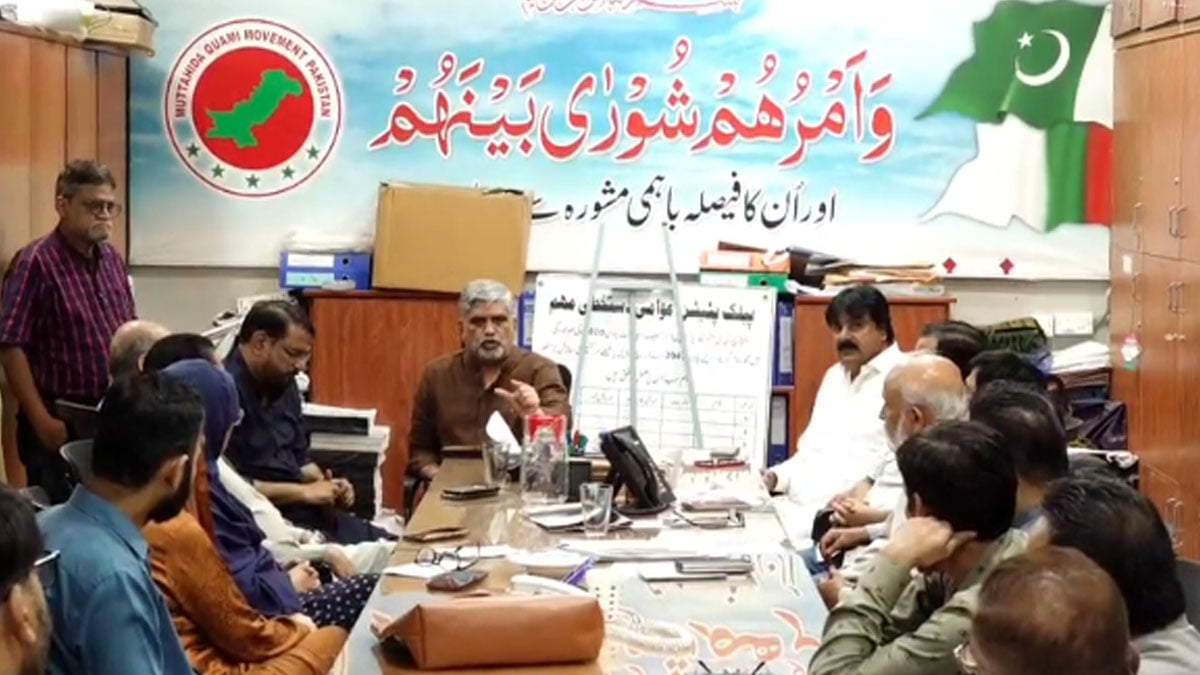 MQM-P plans mass protest movement against PPP-led Sindh government