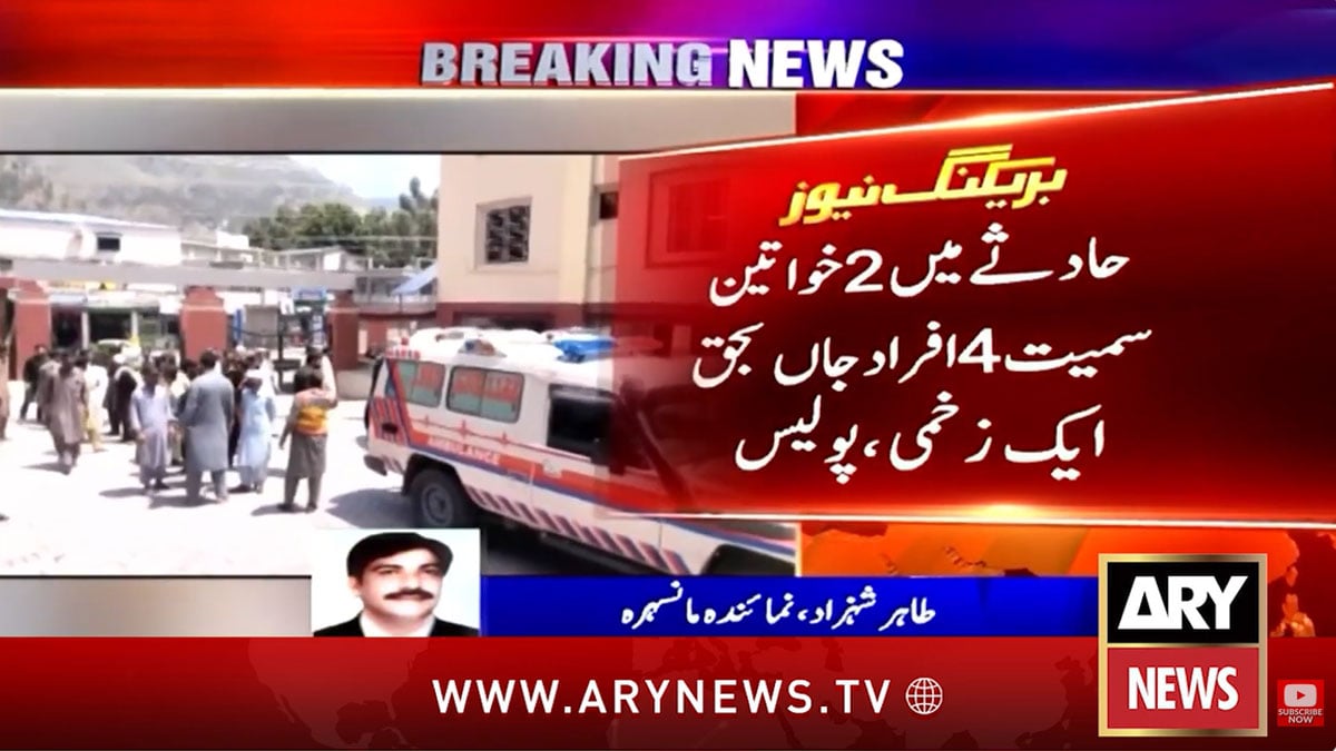 Four tourists die after car falls into ravine in Mansehra