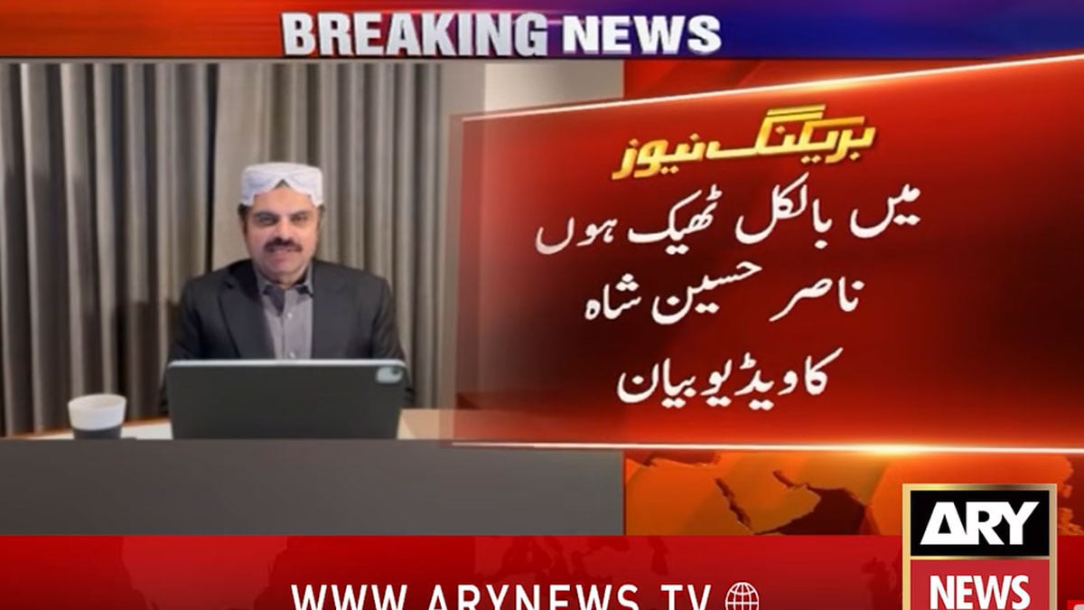 Nasir Hussain Shah dismisses health concerns