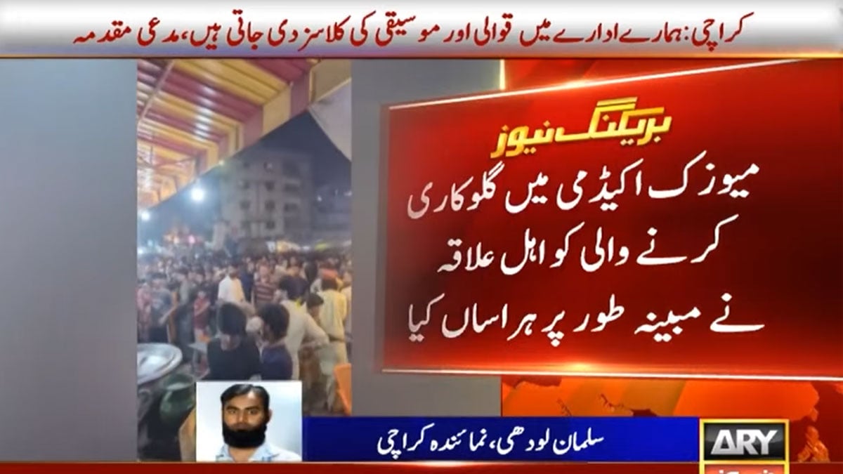Karachi: Music academy attacked, women harassed in Nazimabad; Police allegedly pressuring owner...