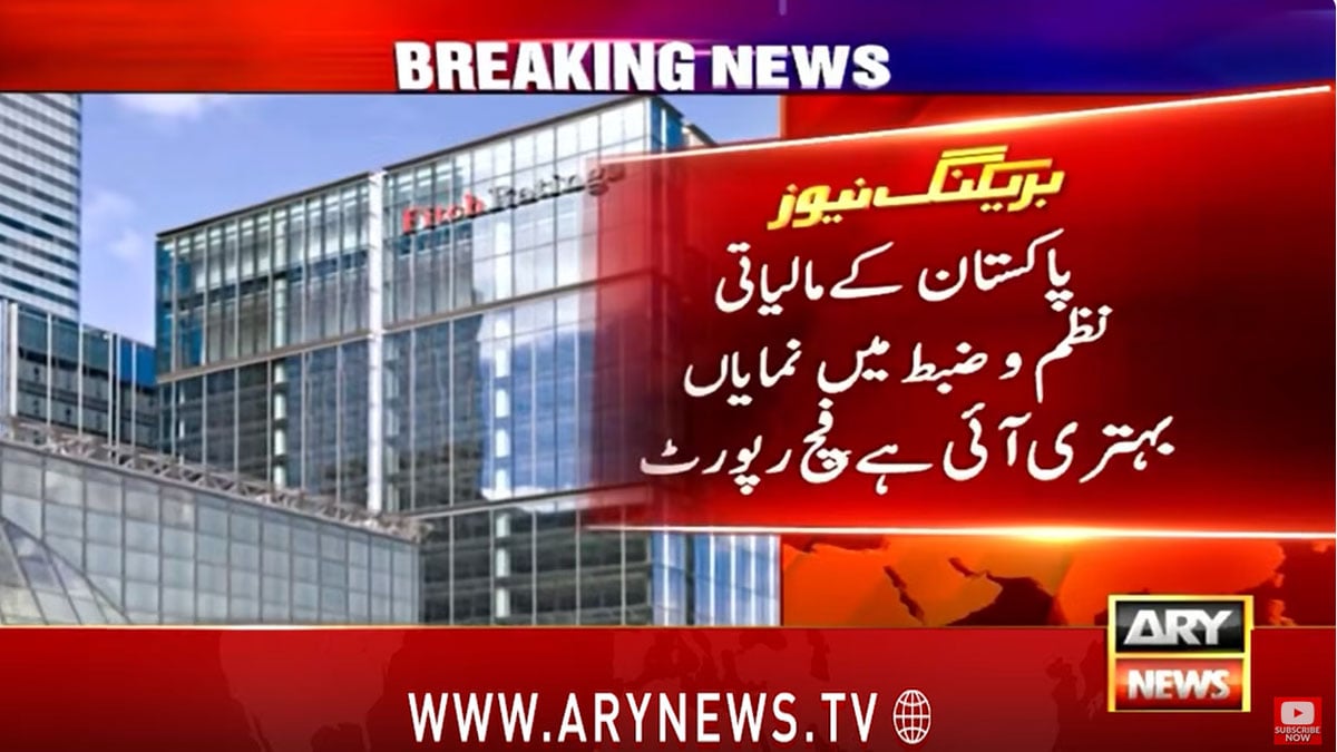 Pakistan’s fiscal discipline significantly improved: Fitch