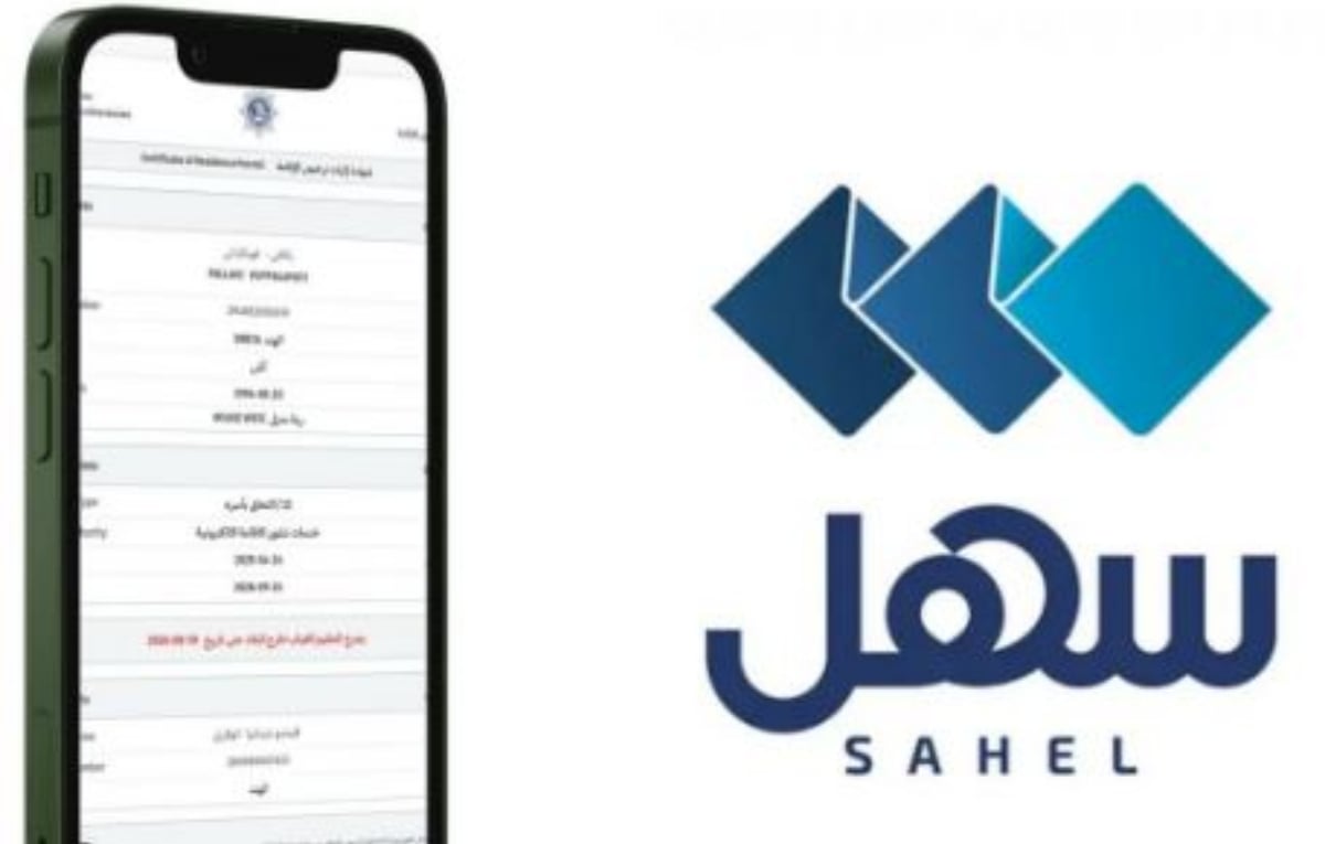 Kuwait launches new digital service for expat