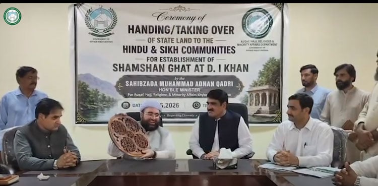Hindu, Sikh communities receive land for shamshan ghat in DI Khan