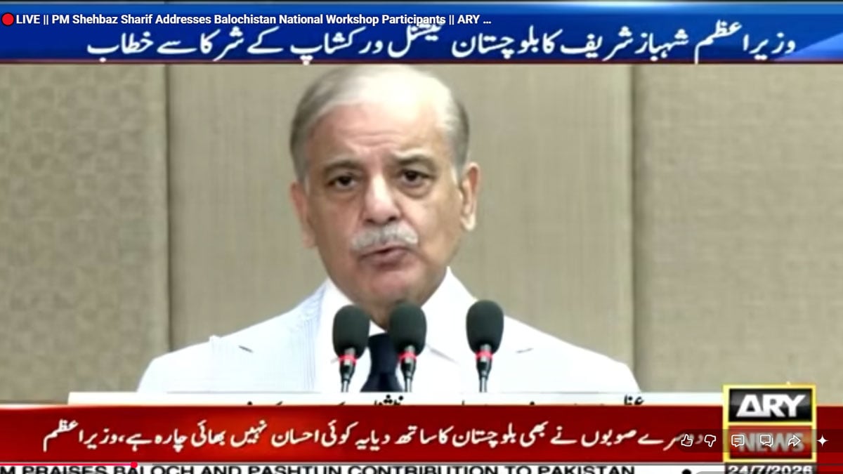 India is sponsoring terrorism in Pakistan: PM Shehbaz