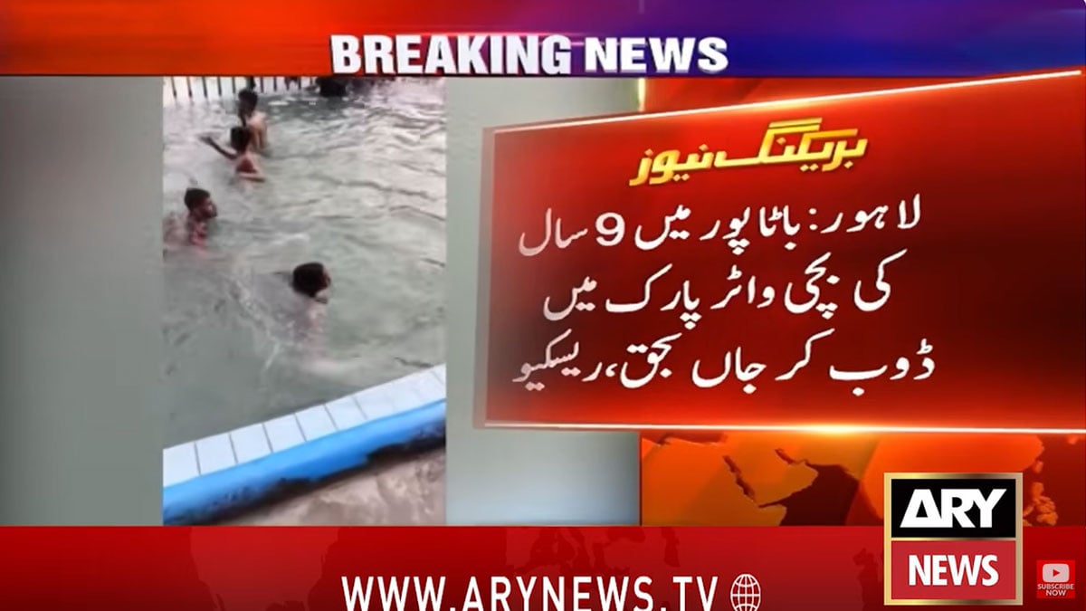 9-year-old girl dies after drowning at water park