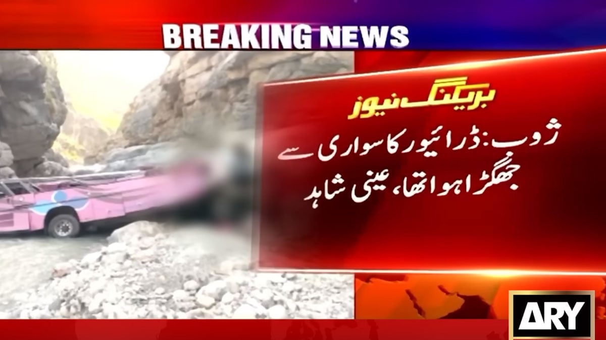Zhob accident: Eyewitness claims angry driver intentionally plunged vehicle into ravine