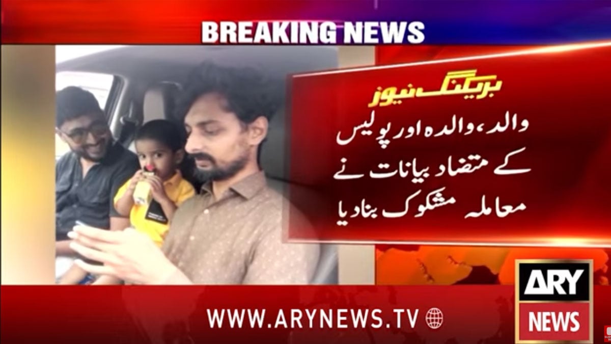 Mystery deepens over recovery of kidnapped Karachi child Azaan