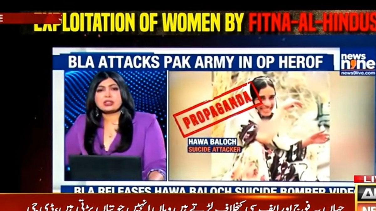 BLA uses honey traps to recruit young girls for terrorist activities, says DG ISPR