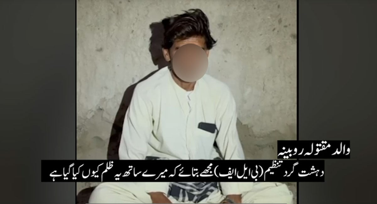 BLF killed pregnant woman after sexual assault, alleges father