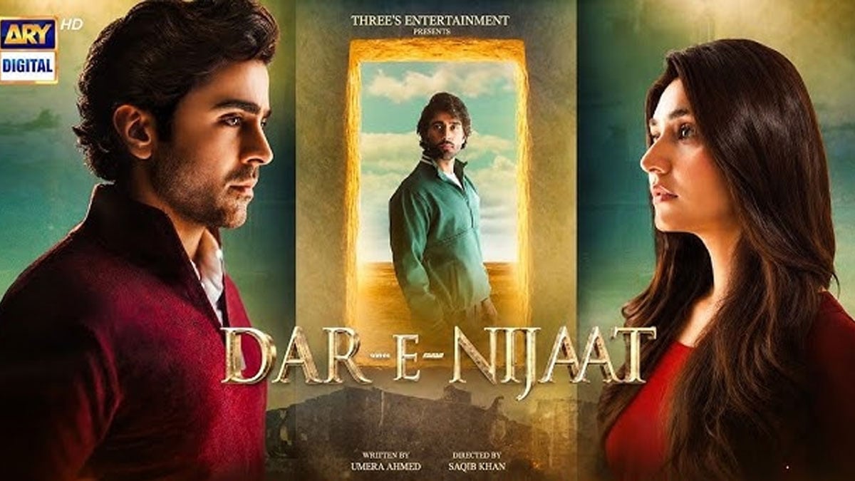 Sheheryar Munawar, Durefishan's Dar-e-Nijaat' teaser leaves Yumna Zaidi, Mahira Khan impressed